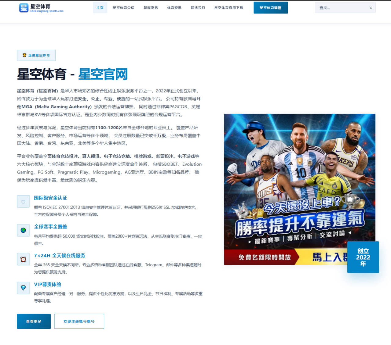 aiyouxi-download-app.com 编辑组