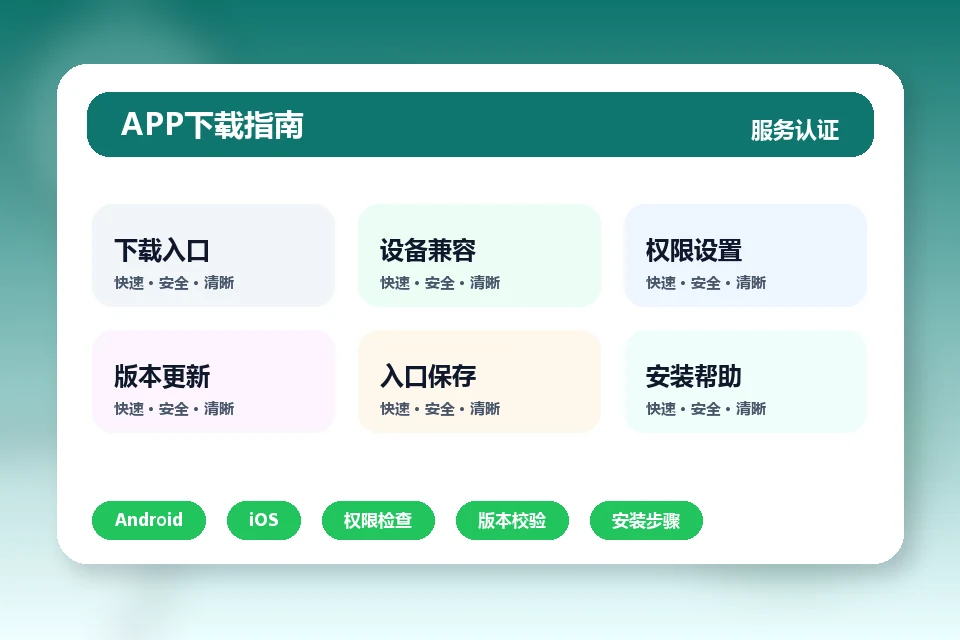 aiyouxi-download-app.com APP